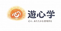 遊心学バナー